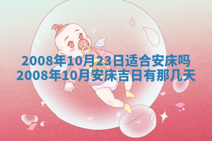 打麻将方位查询 2026年01月26日