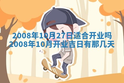 打麻将方位查询 2026年01月26日