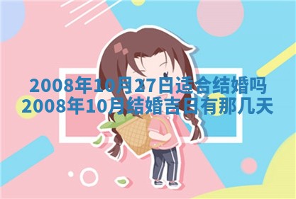 打麻将方位查询 2026年01月26日