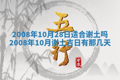 打麻将方位查询 2026年01月26日