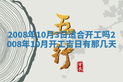 蒋姓2026/02/09出生男宝宝起名全攻略：名字推荐与禁忌字分析