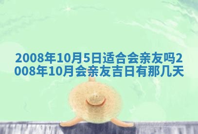 打麻将方位查询 2026年01月26日