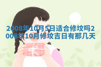 打麻将方位查询 2026年01月26日