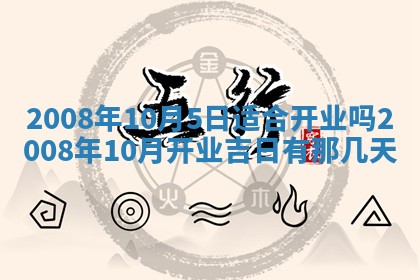 打麻将方位查询 2026年01月26日