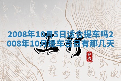 打麻将方位查询 2026年01月26日