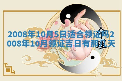 打麻将方位查询 2026年01月26日