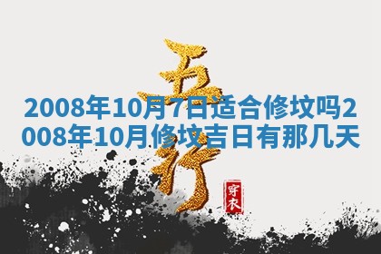 蒋姓2026/02/09出生男宝宝起名全攻略：名字推荐与禁忌字分析