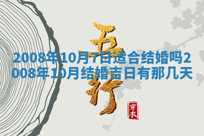 打麻将方位查询 2026年01月26日