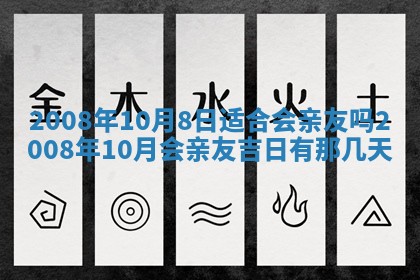 打麻将方位查询 2026年01月26日