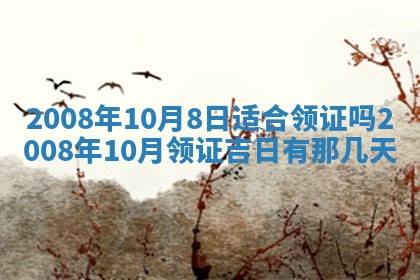 打麻将方位查询 2026年01月26日