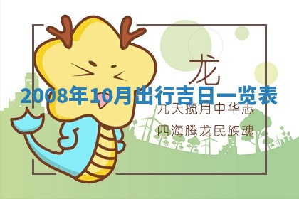 白姓女宝宝起名大全：2026年02月25日生辰八字喜用神分析