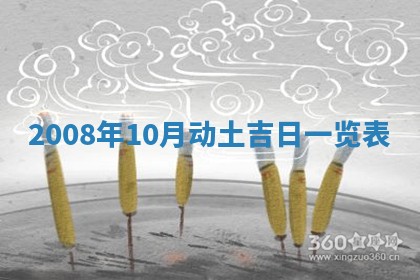 锺姓男宝宝起名大全：2026年02月17日生辰八字喜用神分析