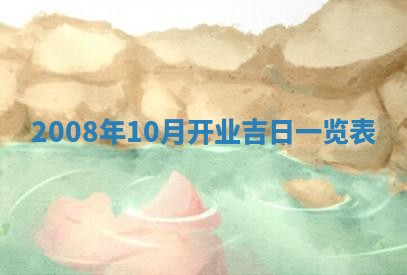 白姓女宝宝起名大全：2026年02月25日生辰八字喜用神分析