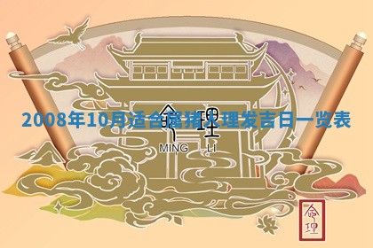 今天是否适合办理结婚证,领证2025年6月29日黄历分析