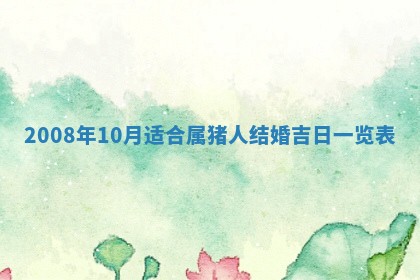 打麻将方位查询 2026年01月26日