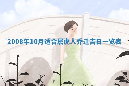 打麻将方位查询 2026年01月26日