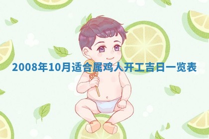 打麻将方位查询 2026年01月25日