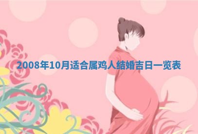 蒋姓2026/02/09出生男宝宝起名全攻略：名字推荐与禁忌字分析