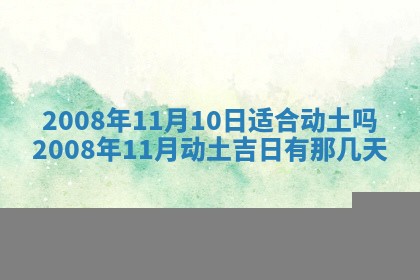 打麻将方位查询 2026年01月26日