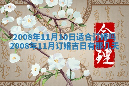 打麻将方位查询 2026年01月26日