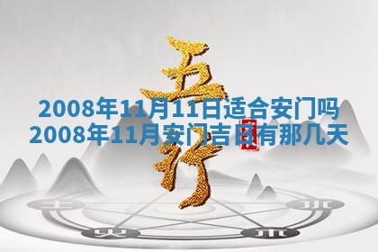打麻将方位查询 2026年01月26日