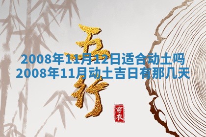 打麻将方位查询 2026年01月26日