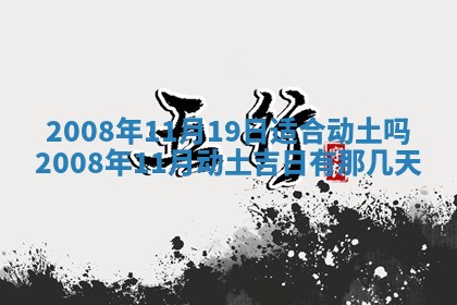 打麻将方位查询 2026年01月26日