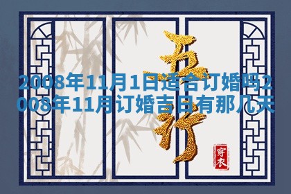 打麻将方位查询 2026年01月26日