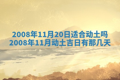 打麻将方位查询 2026年01月26日