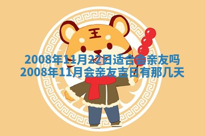 打麻将方位查询 2026年01月26日