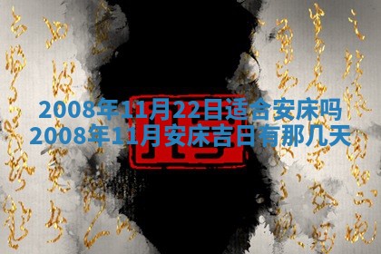 打麻将方位查询 2026年01月26日