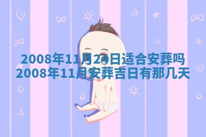 打麻将方位查询 2026年01月26日