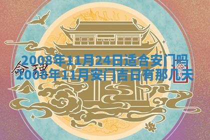 打麻将方位查询 2026年01月26日