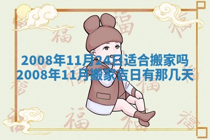 打麻将方位查询 2026年01月26日