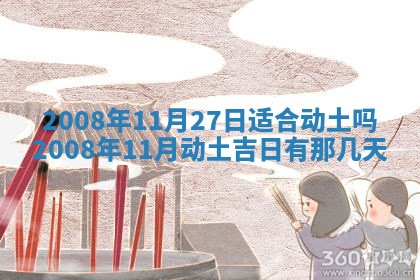 打麻将方位查询 2026年01月26日