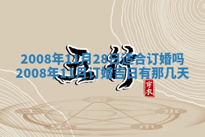 打麻将方位查询 2026年01月26日