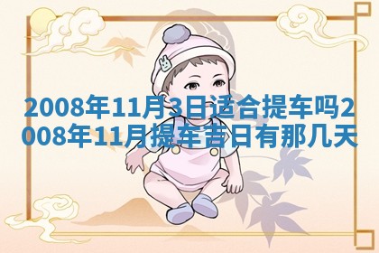 打麻将方位查询 2026年01月26日