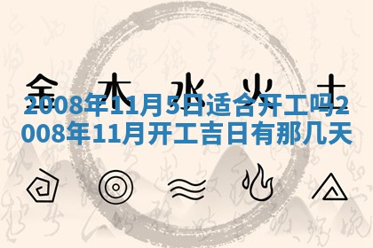 打麻将方位查询 2026年01月26日