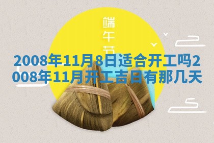 打麻将方位查询 2026年01月26日