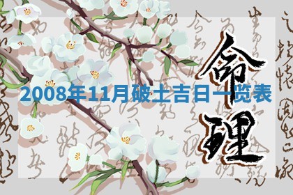 锺姓男宝宝起名大全：2026年02月17日生辰八字喜用神分析