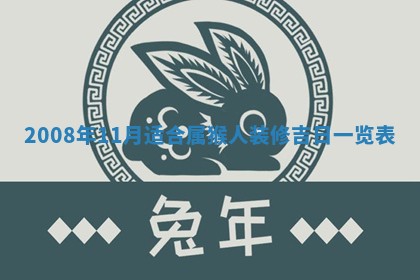 打麻将方位查询 2026年01月26日