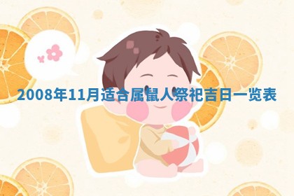 今天是否适合办理结婚证,领证2025年6月29日黄历分析