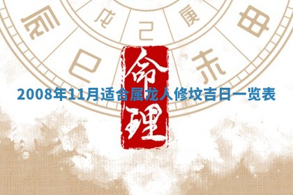 打麻将方位查询 2026年01月26日