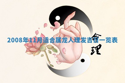 打麻将方位查询 2026年01月25日