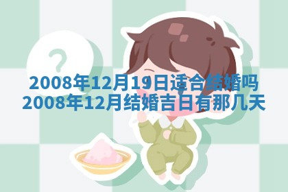 2026年01月24日麻将财神方向