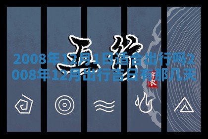 2026年01月24日麻将财神方向