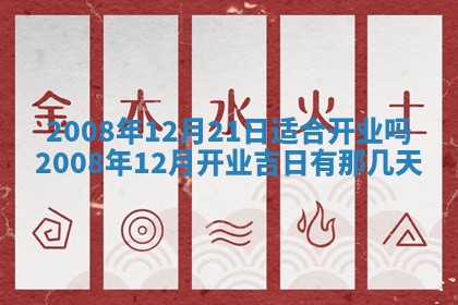 白姓女宝宝起名大全：2026年02月25日生辰八字喜用神分析