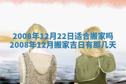 2026年01月24日麻将财神方向