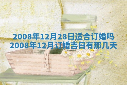 2026年01月24日麻将财神方向