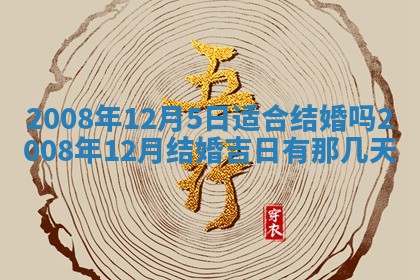 2026年01月24日麻将财神方向